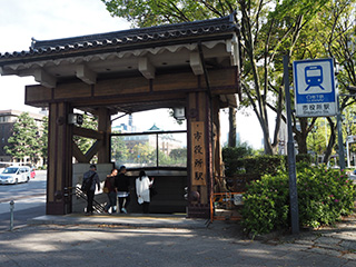 福江城 石田城 跡 観光歴史資料館の朝風景長崎県五島市 の写真素材58956834-