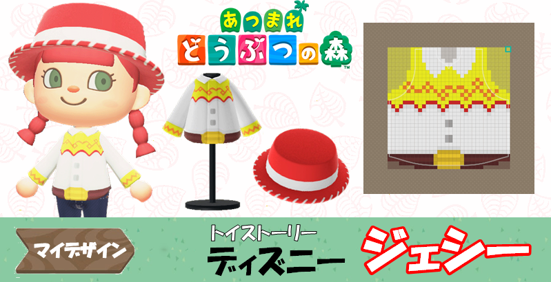 あつ森 新家具を使ってパワーアップしたディズニー島で遊んできた！ あつまれどうぶつの森島訪問