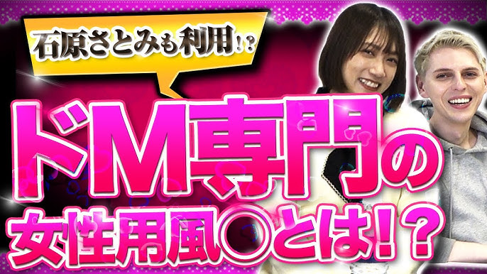 横浜 風俗(ヘルス) クラブダンディー｜出勤状況ページ~芸能人御用達~