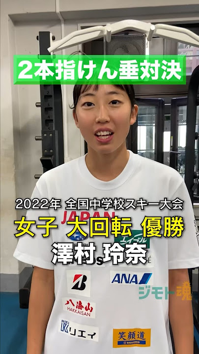 奥澤レイナ20歳誕生日(ex 3B junior・奥澤村)を迎えて～銀河航路～