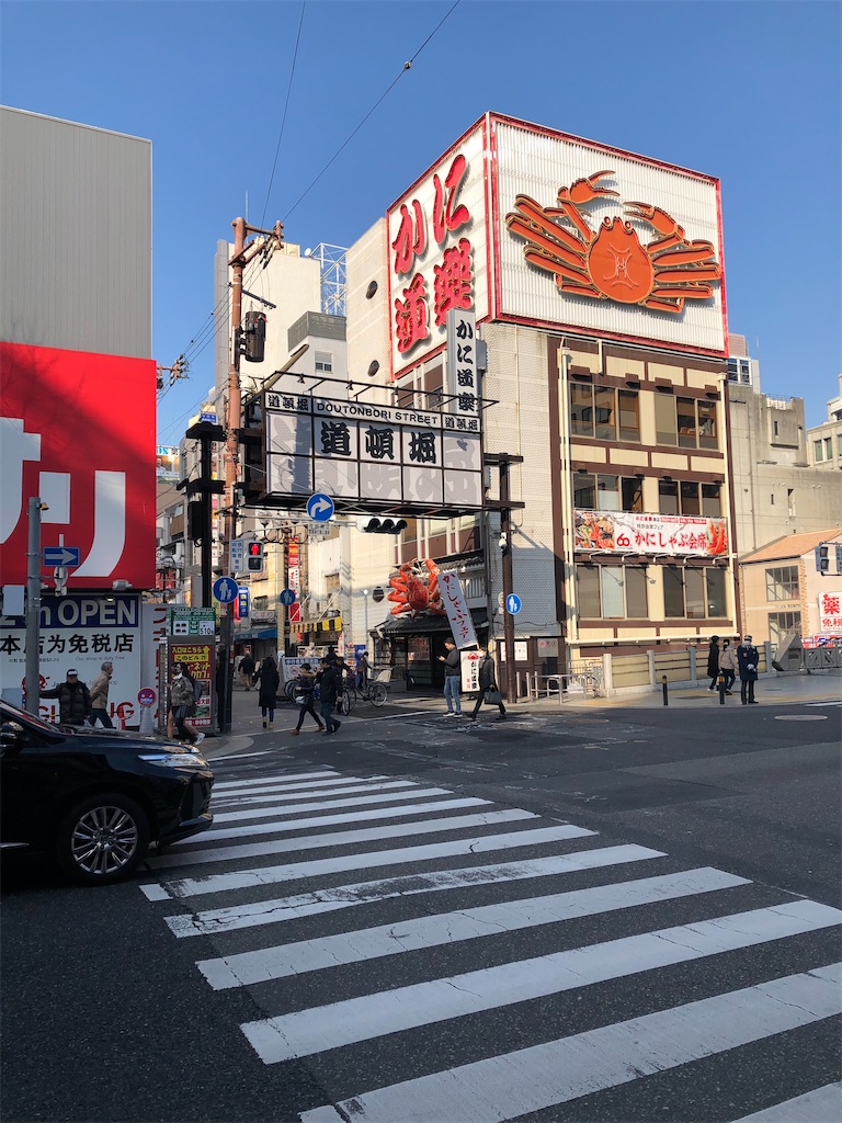 相鉄グランドフレッサ 大阪なんばの宿泊予約なら【るるぶトラベル】料金・宿泊プランも