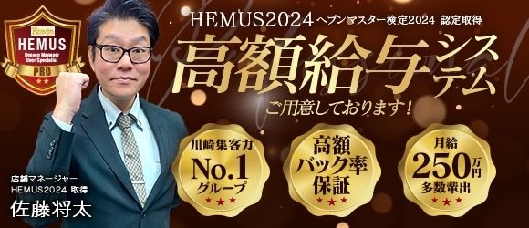 風俗の月収＆日給まとめ！風俗嬢のリアルな収入を業種別で公開