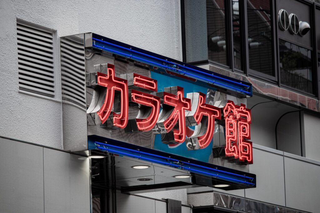 Amazon.co.jp: 東京スペシャル 渋谷区・カラオケ店従業員投稿