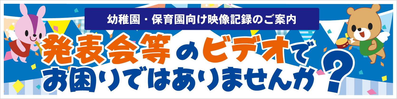 所さんの学校では教えてくれないそこんトコロ！ 10月11日(金)放送分  直せない物は無い！秘境スゴ技家電修理人｜バラエティ｜見逃し無料配信はTVer！人気の動画見放題