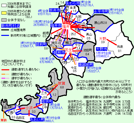 富山県 都道府県から地図を検索マピオン