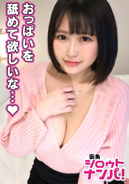 とても大きなオッパイをたくさん舐めてもらって、感じやすい彼女の乳首はコリコリに♪腰を揺らす度に揺れるオッパイ☆ローションがスタイルの良さを引き立てます。  | 女性向け無料アダルト動画 ちょっとエッチな子猫たん