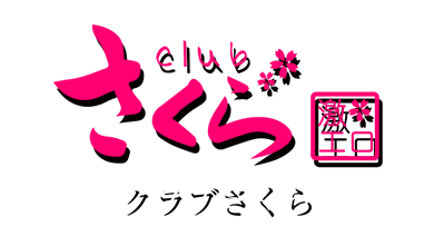 Clubさくら 日本橋店 - 日本橋 |