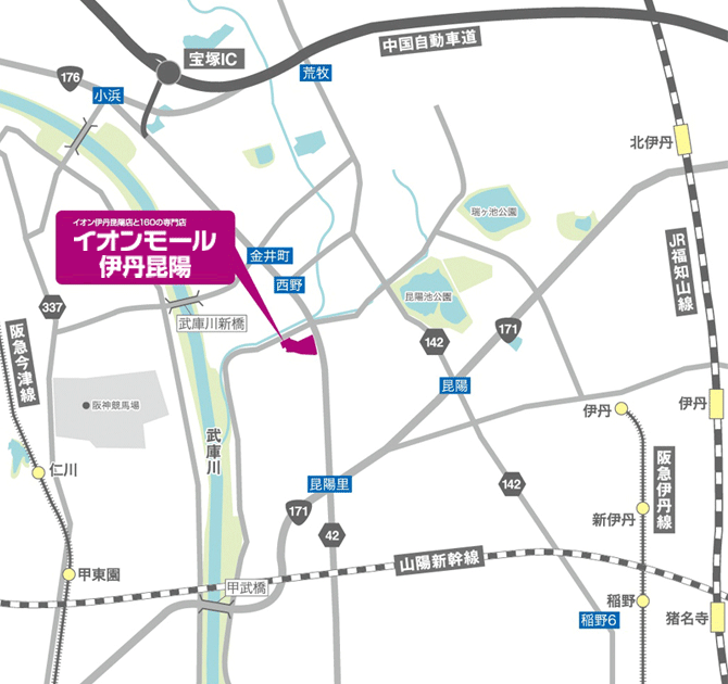 大阪国際空港大阪モノレール株式会社