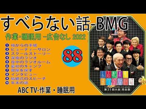 京都スタイル | 激安(格安)・女子校生（JK）・ソープ | アガる風俗情報