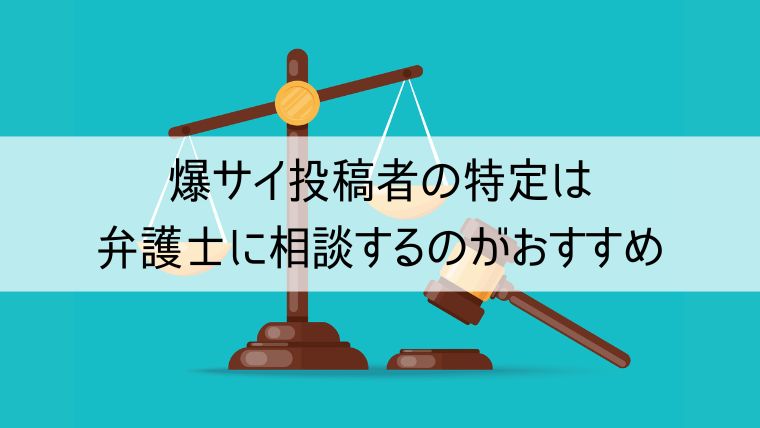 爆サイ.comｰ日本最大のローカル掲示板､地域のグルメ・お店情報 | Hat tap!! -サイト紹介サイト