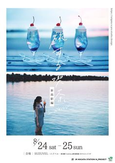 観光 - WORKS:ホームページ制作・デザイン会社