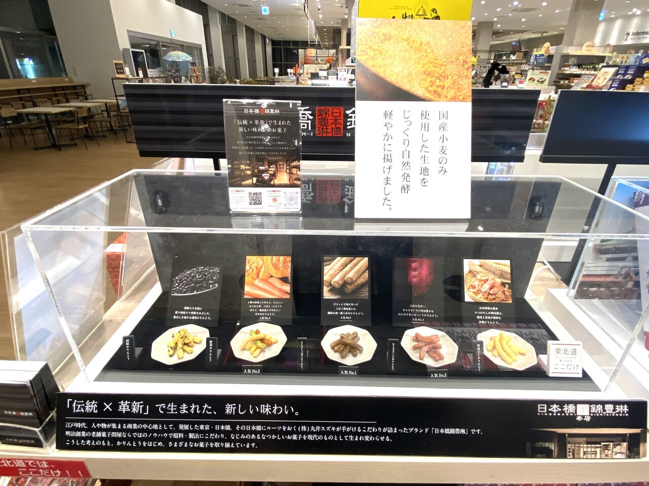 佐野市 秋の行楽シーズン到来。新しく並ぶ商品は「佐野SA 下り 」ならでは購入出来る人気の商品がずらり！号外NET 足利市・佐野市