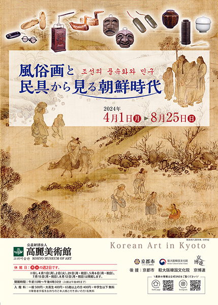 今年はどうする？ ２年連続中止、妻籠の文化文政風俗絵巻之行列：中日新聞Web