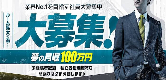 岡崎市の風俗店おすすめランキングBEST10【2024年最新版】