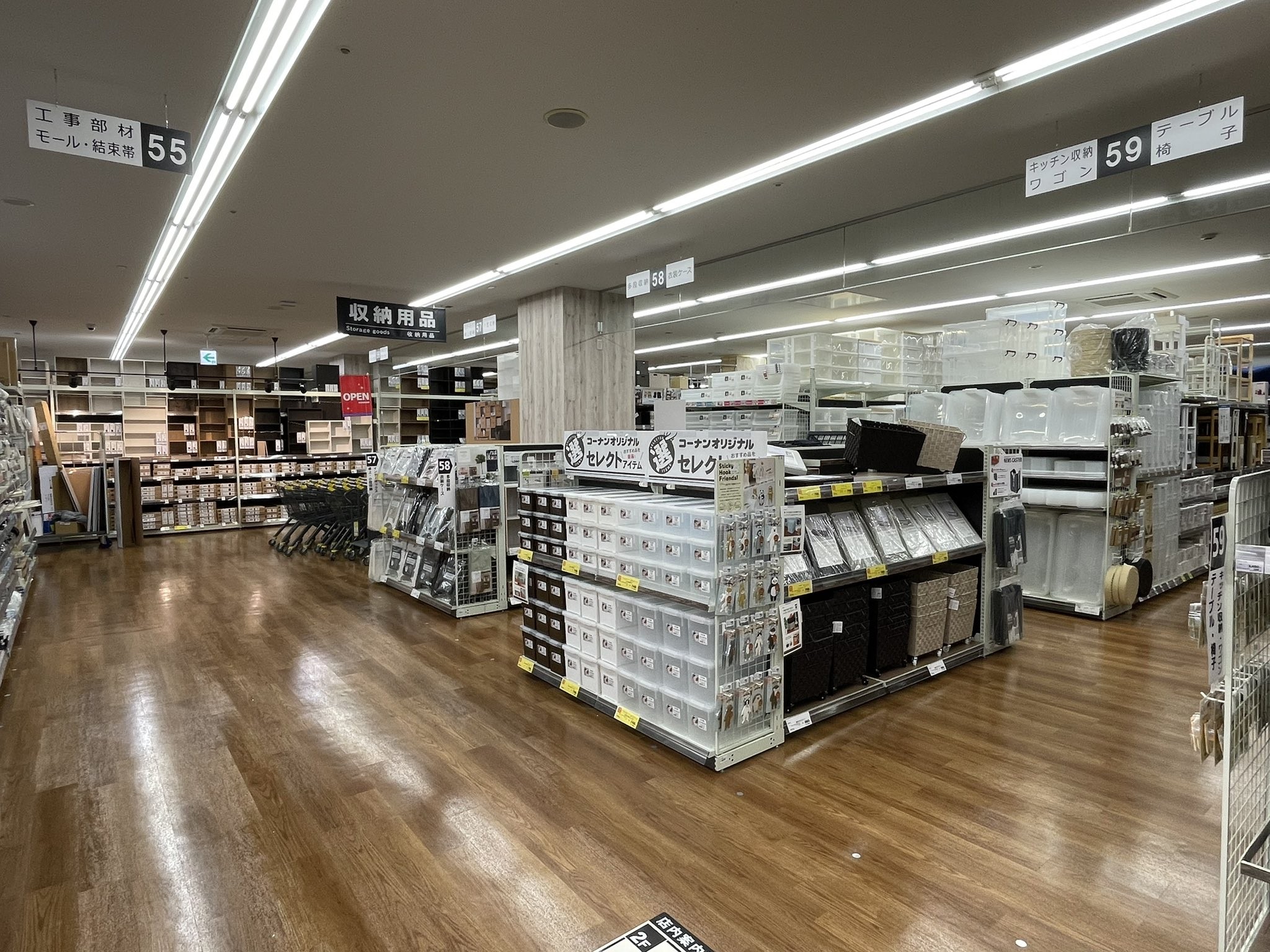 横浜市青葉区 『ホームセンターコーナン三和こどもの国店』オープン！ 本格D.I.Yの強い味方、おしゃれなレンタル作業スペース「KOHNAN