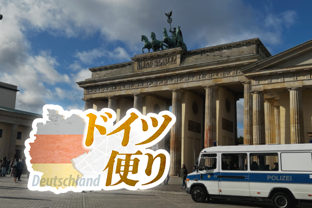 Category:Brandenburg Gate - Wikimedia Commons