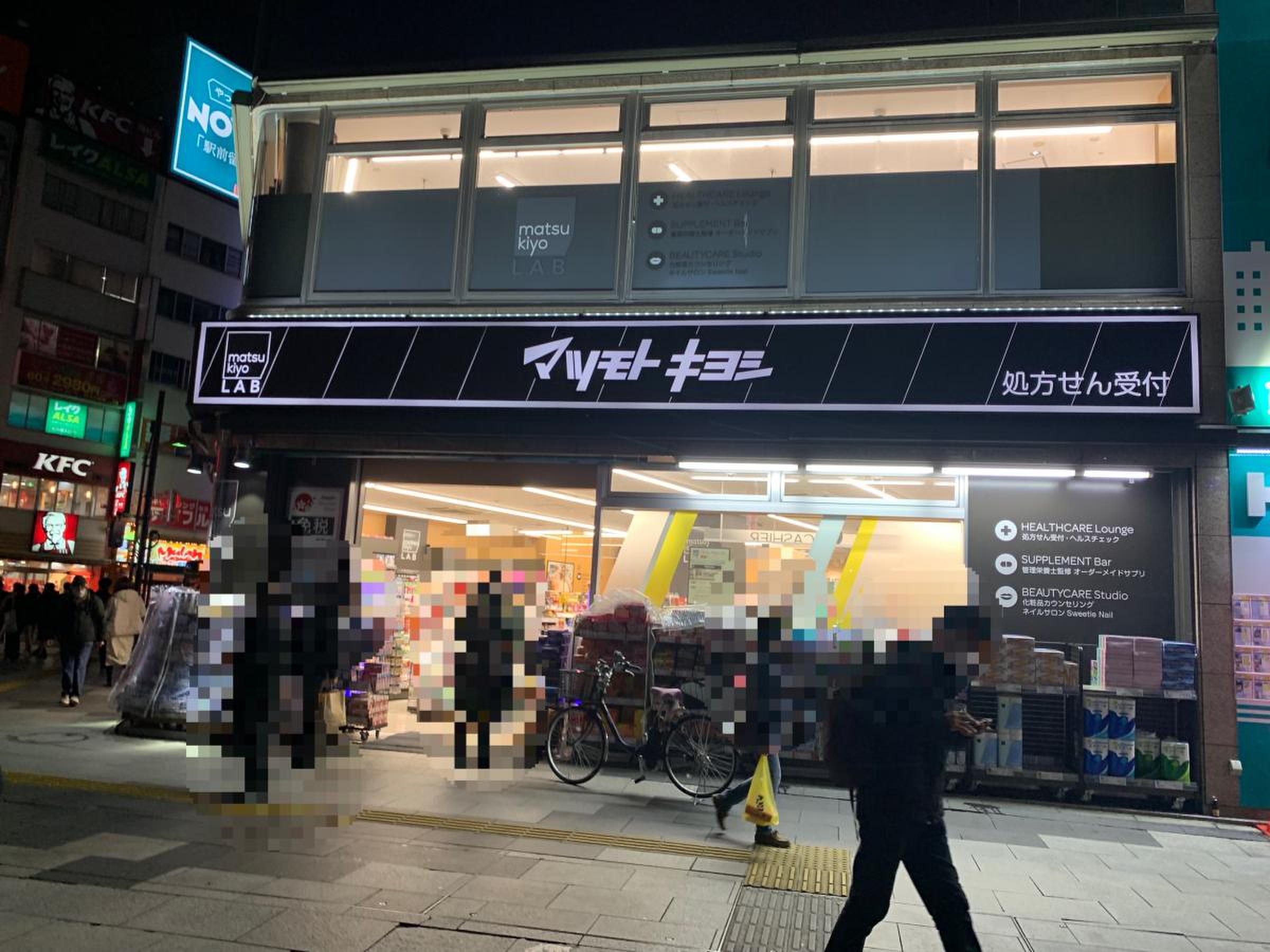 JR赤羽駅 東口,西口 周辺風景と出口案内の情報-