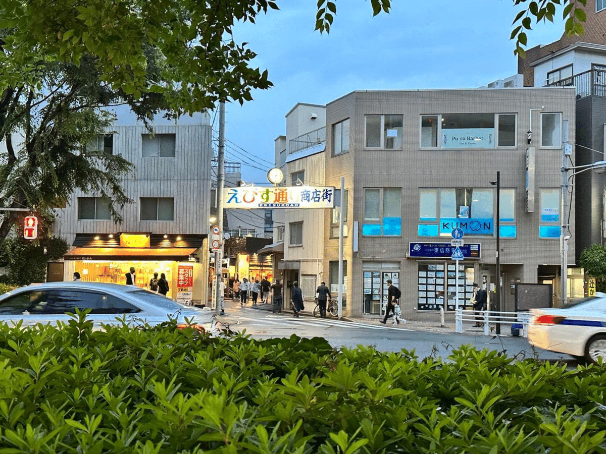 ロマンス通り クチコミ・アクセス・周辺情報池袋 -