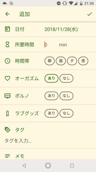 オナニーは1日に何度やっても大丈夫！」専門家が断言。危険なあの方法には「イケなくなる」と警鐘