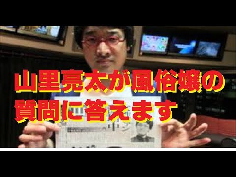 性風俗の入り口は「暴力」 辛い過去を持つ少女たち 研究者が語る実情