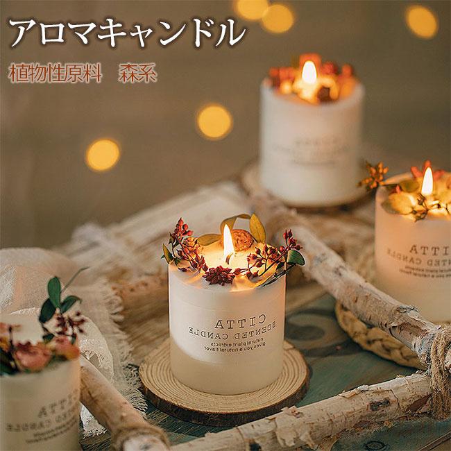 アロマキャンドル eagg candle エッグキャンドル