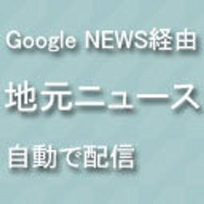 速報】津山城跡（鶴山公園）で石積みの一部崩落 市内は大雨洪水警報発表【岡山】 | OHK