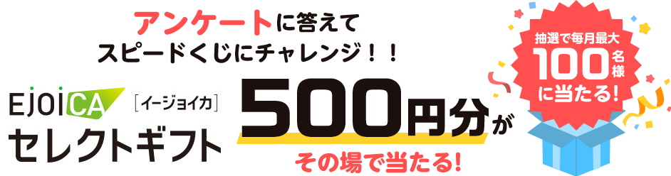 広島フレディ×大怪店】広島フレディ 緑角プリ | 大怪店WEBギャラリー