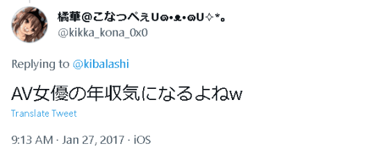 AV女優の給料やギャラ相場はいくら？実際の月収例や夜職との比較も公開｜ココミル