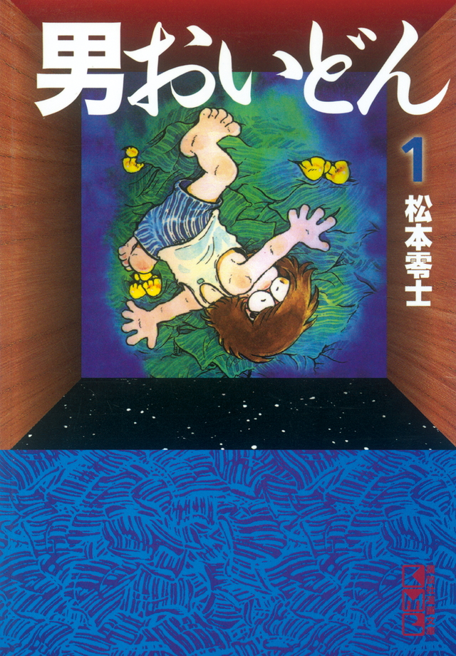 キスの日らしいので…ニッコリ」望月しいな🍣の漫画