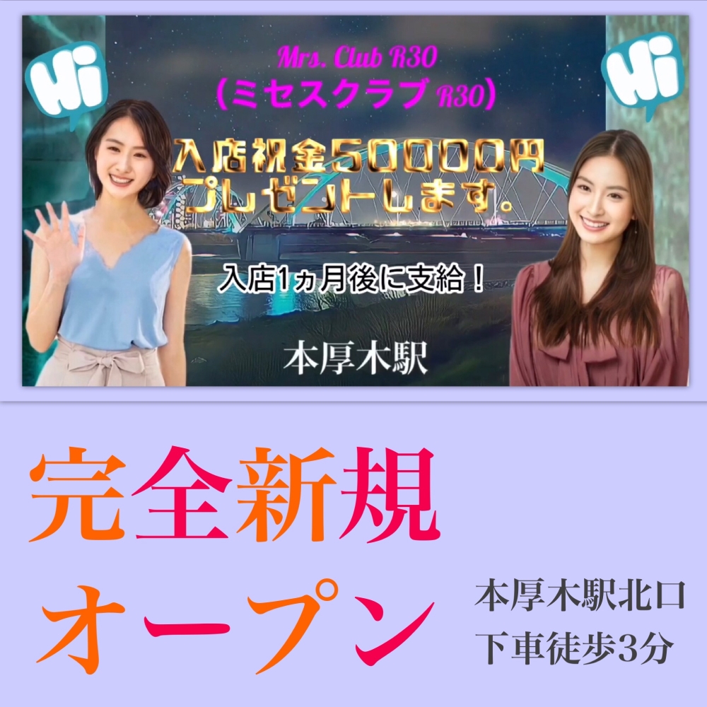 ミセス・グリーン・アップル: 11月24日(日)に東京で開催のライブイベント!