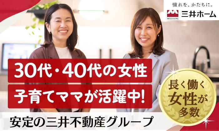 京都府の内勤・事務の求人情報 | 40代・50代・60代（中高年、シニア）のお仕事探し(バイト・パート・転職)求人ならはた楽求人ナビ