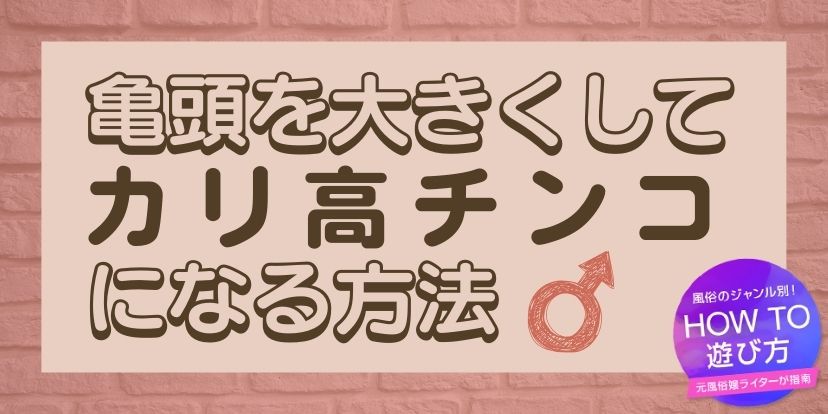 美人がカリ高チンポをじゅぽフェラ、、目を開けたままたっぷり顔射 - FC2動画アダルト