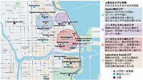 アメリカシカゴの高架鉄道Tジャンクション電車の往来Chicago 'L' The Loop