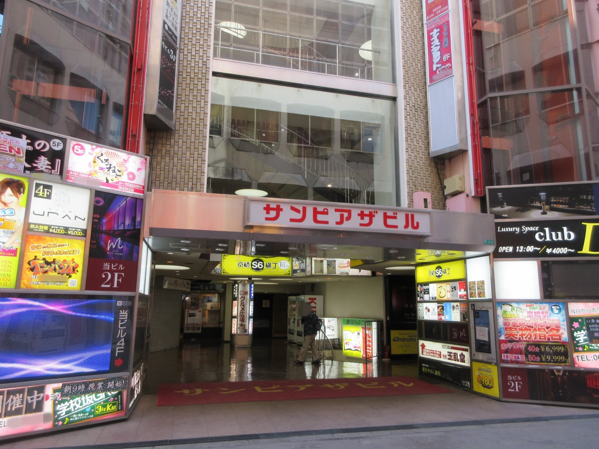 大阪・堺のピンサロをプレイ別に5店を厳選！本番・イラマチオの実体験・裏情報を紹介！ | purozoku[ぷろぞく]