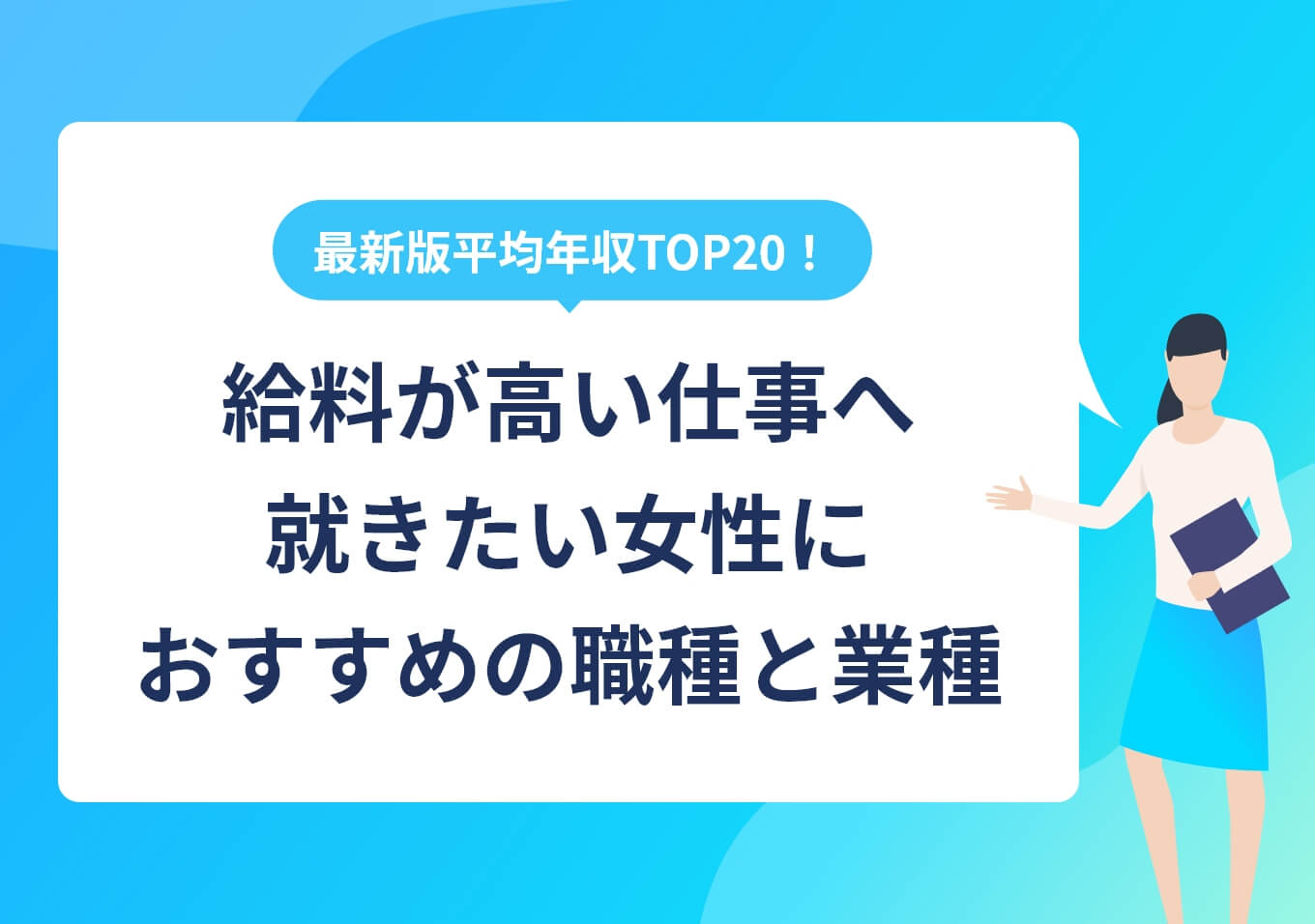 大阪府のバイト・求人情報はPersons（パーソンズ）大阪で！（旧求人ドットコム）