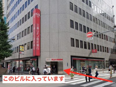 エステティックTBC 新宿本店｜ホットペッパービューティー