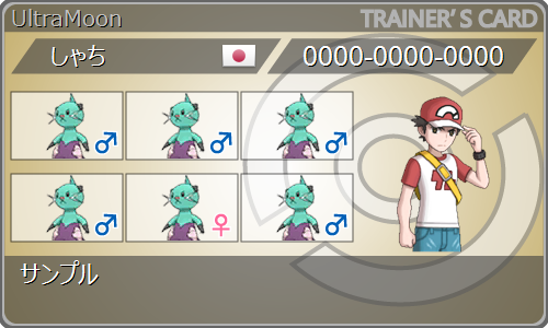 ポケモンsv S21最終レート1905最終順位608位 テラパゴス軸〜超絶対面テラパゴス〜 構築記事&レギュG総括ハジーメ