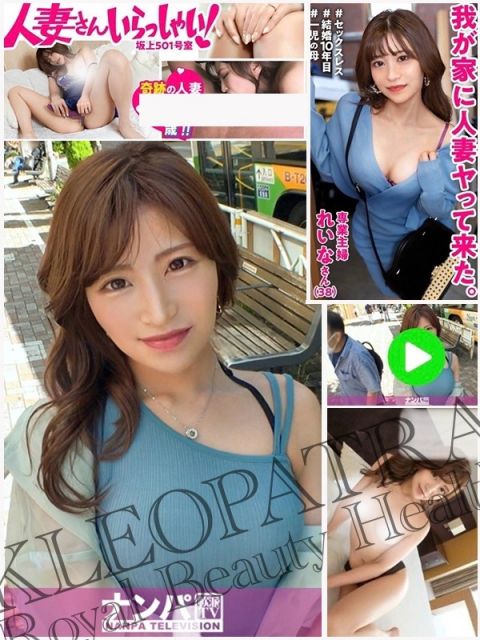 AVプロダクション GP東京 AV女優・モデル 求人募集