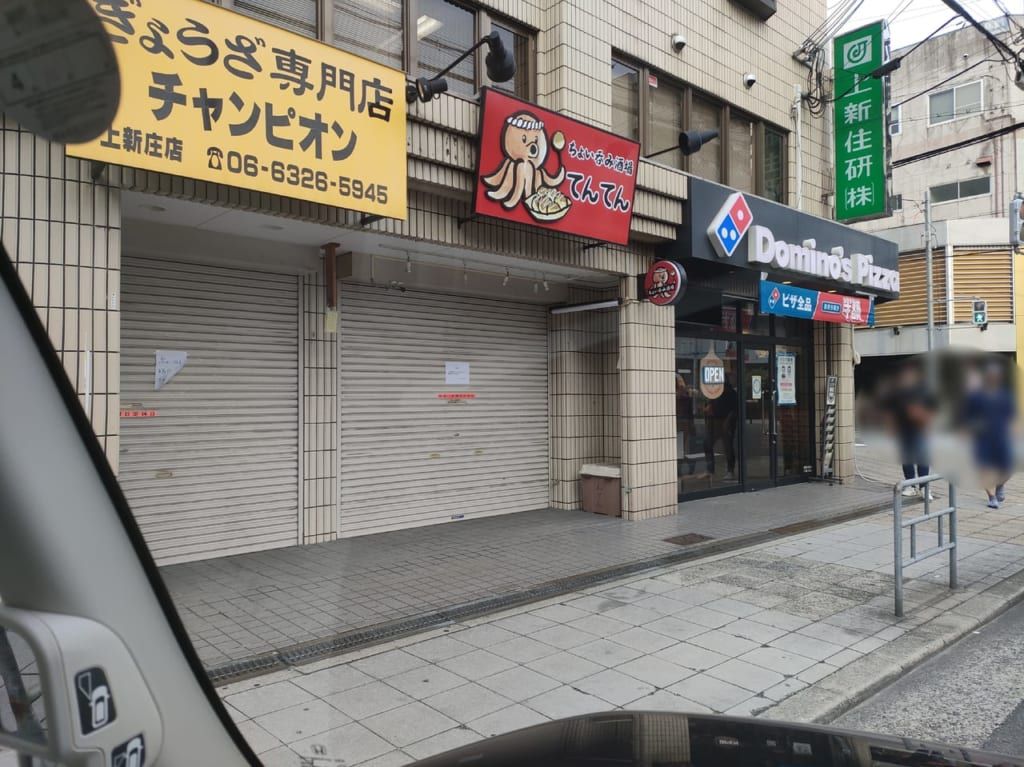 ル・クロワッサンショップ 上新庄店 (大阪市) の口コミ2件 -