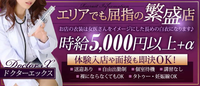 体験談】仙台国分町のセクキャバ「バリエーション」は本番（基盤）可？口コミや料金・おすすめ嬢を公開 | Mr.Jのエンタメブログ