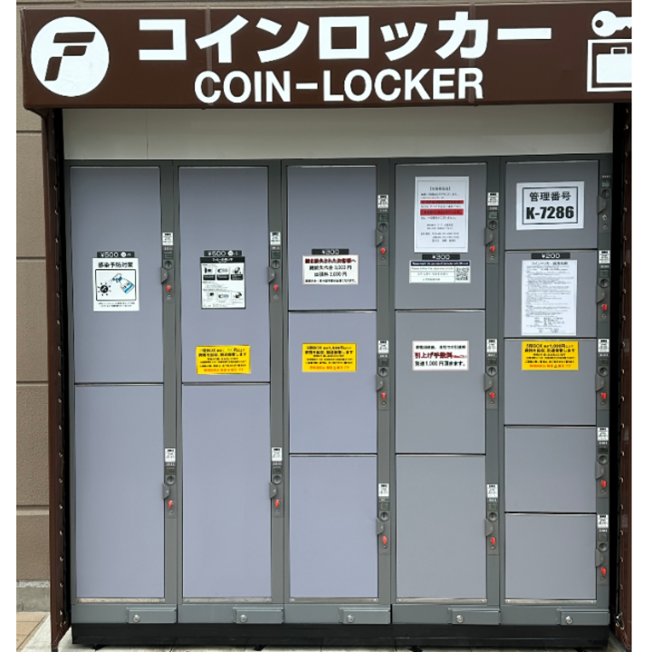 京セラドームライブで荷物はどうする？荷物預けの必殺技とは？母ちゃんは、お家でお仕事