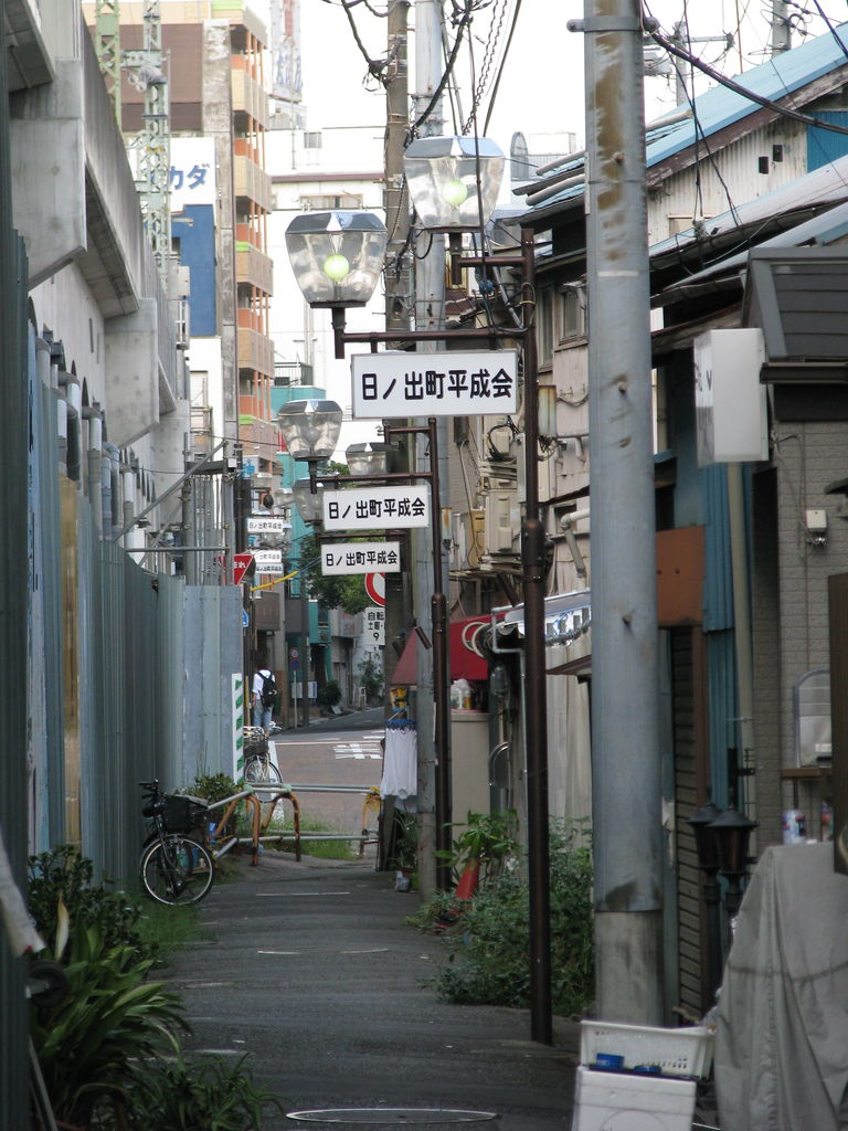 神奈川県横浜市、黄金町ちょんの間跡地 : 散歩と旅ときどき温泉