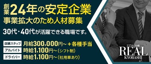 ABC倶楽部(京橋/その他グルメ) | ホットペッパーグルメ