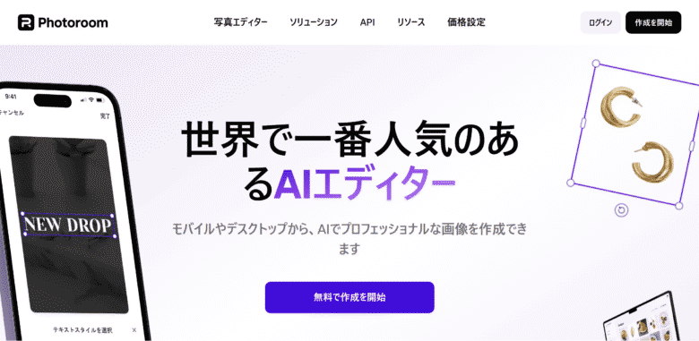 終了ワンダースクール公式アプリ 「モノアイ発光＆マシンガンエフェクト」の写真フレームを追加！バンダイによる、遊びと学びのココロ育むファミリーエンタメサイト