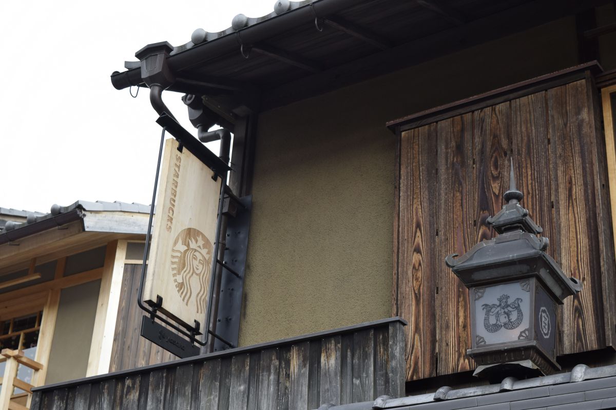 写真特集：京都に和風のスタバが登場 3 12- CNN.co.jp