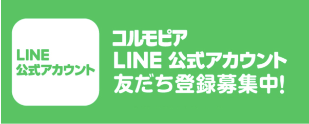 東京都内の駐車場付きサミットストア【有料・無料】│駐車場付き店舗まとめサイト