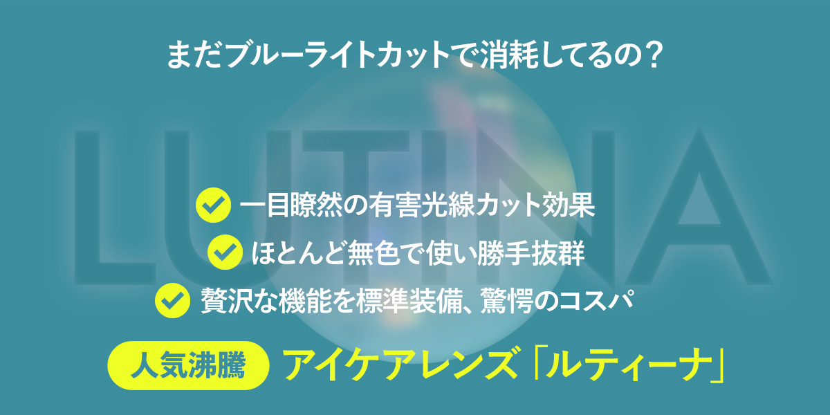 試してみた】ルティーナ モイスチュアクリームの効果・肌質別の口コミ・レビュー |