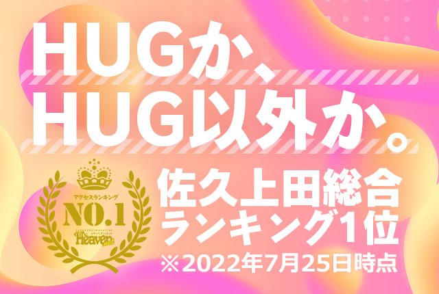 三重｜デリヘルドライバー・風俗送迎求人【メンズバニラ】で高収入バイト