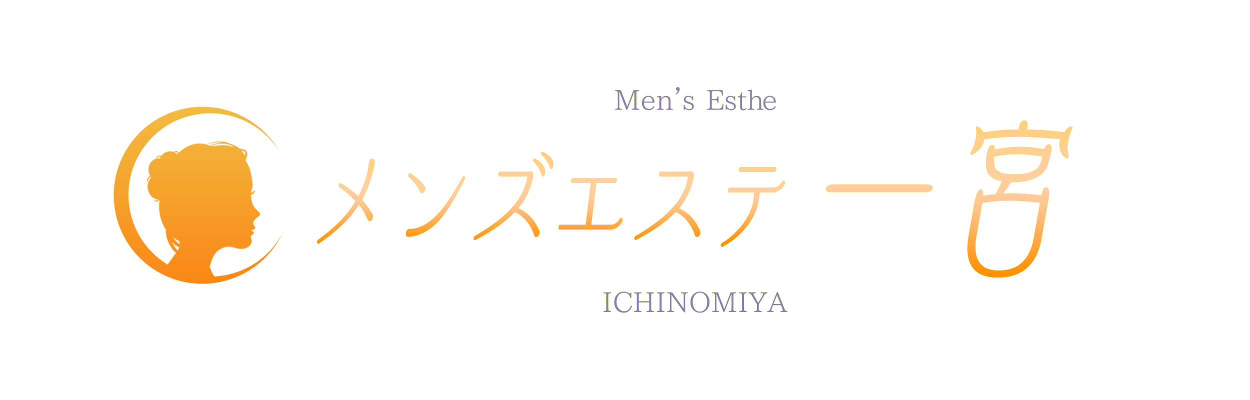 メンエス一宮BLISSの求人情報 | 一宮・春日井・小牧のメンズエステ | エスタマ求人