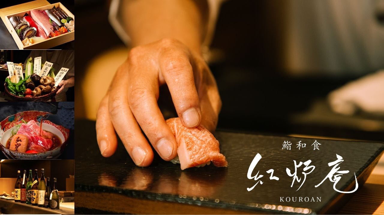 紅炉庵 kouroan子連れのおでかけ・子どもの遊び場探しならコモリブ